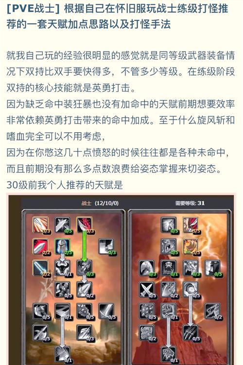 魔兽世界记忆碎片成就完成步骤是什么？