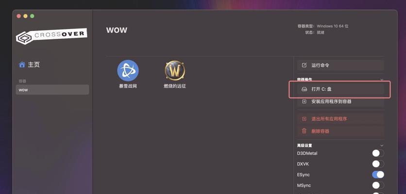 魔兽插件自动对话功能如何关闭？取消自动对话的设置方法是什么？