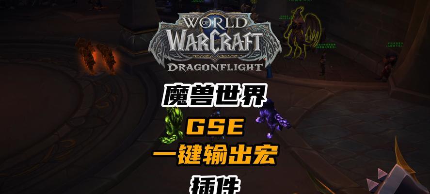 魔兽GM更改角色属性有哪些步骤？