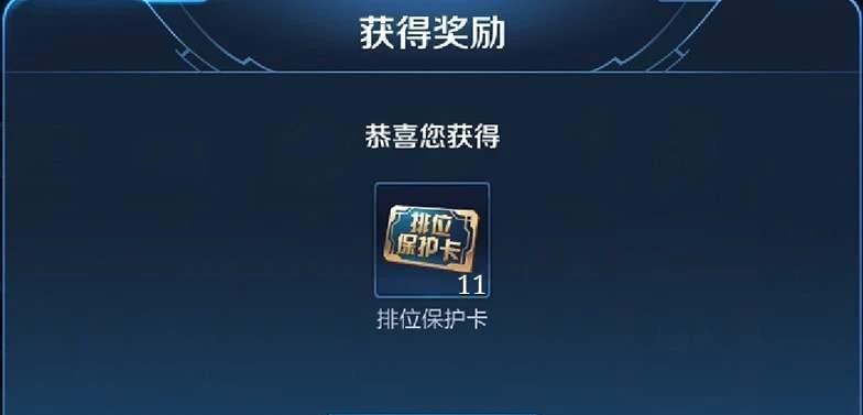 王者荣耀开户流程是什么？如何在游戏中保护自己？