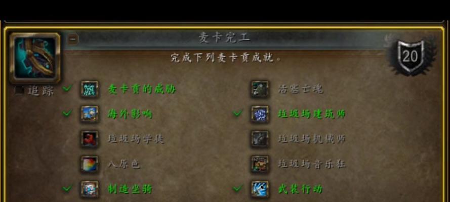 魔兽世界月光林地弓的制作方法是什么？如何在魔兽世界中制作月光林地弓？