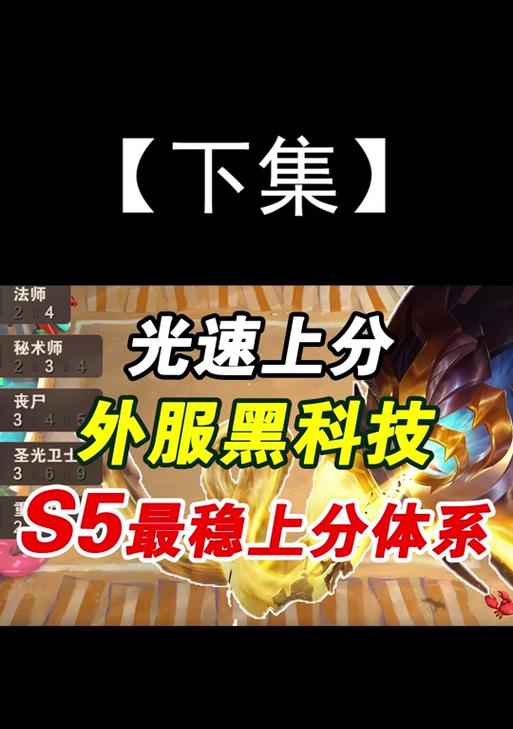 英雄联盟5.5版本推荐哪些阵容？