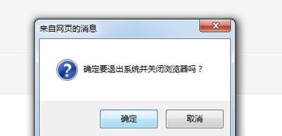 英雄联盟圣堂火花关闭的方法是什么？