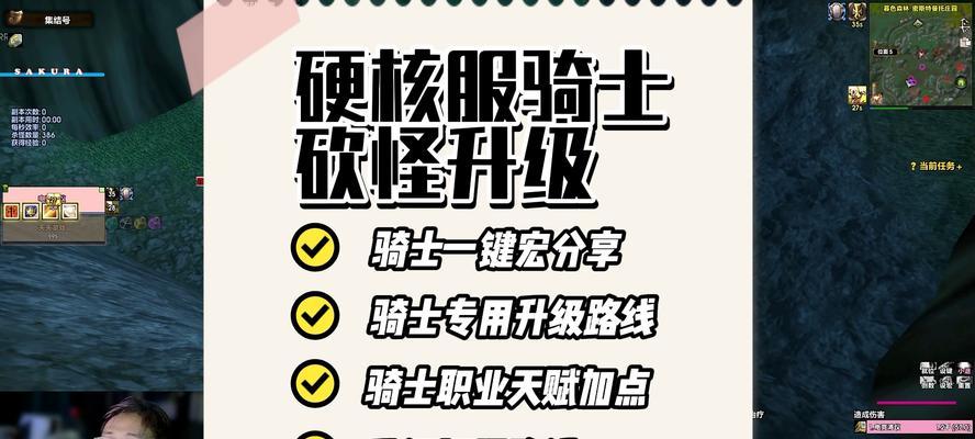 魔兽世界中神骑士的玩法是什么？有哪些高效技巧？