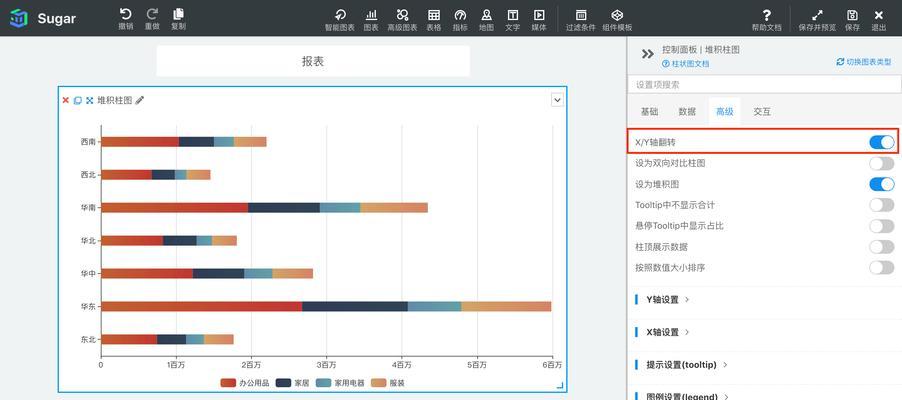 横向快速标记设置方法是什么？它有什么优势？