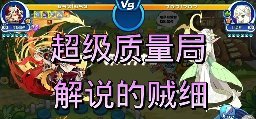 洛克王国契约签订哨兵宠物如何获得？获取哨兵的途径有哪些？