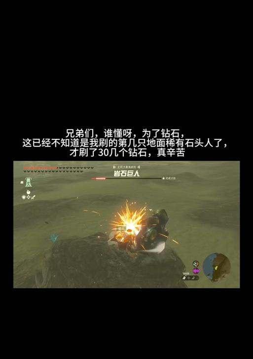 在魔兽中创建石头人角色的步骤是什么？