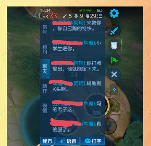 游戏中如何有效提醒队友？