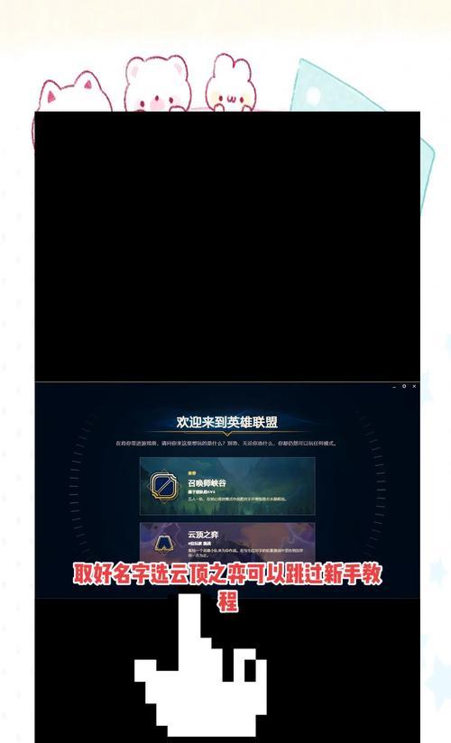 如何查看当前英雄联盟的版本？版本更新带来了哪些变化？