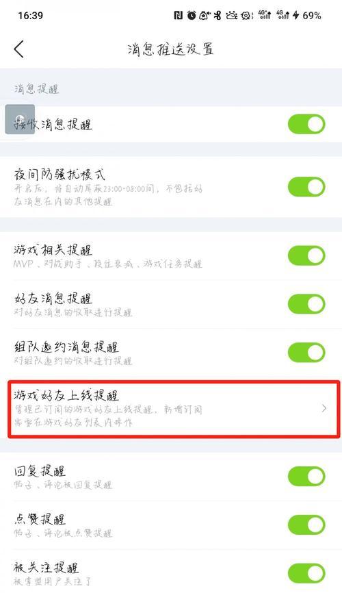 英雄联盟中如何开启qt语音？qt语音的设置步骤是什么？