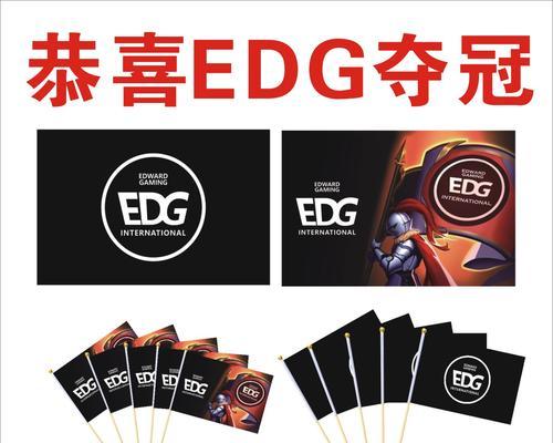 英雄联盟粉丝身披战旗的意义何在？