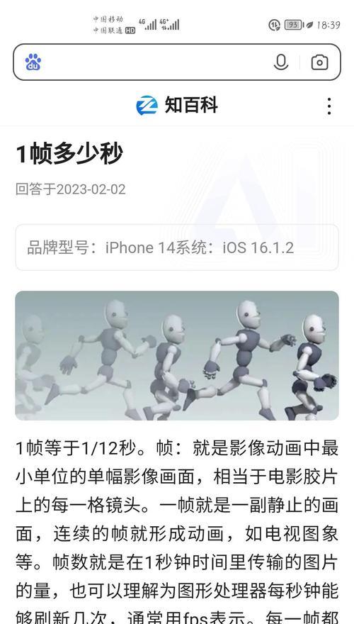 英雄联盟鼠标突然变慢怎么办？英雄联盟鼠标变慢的原因是什么？