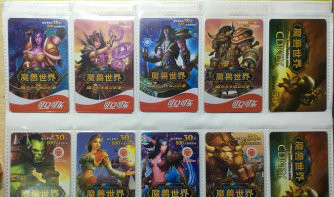 魔兽世界换点卡的流程是什么？需要哪些信息？