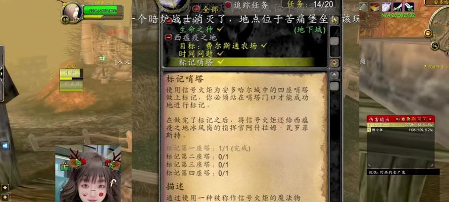 魔兽世界屏蔽内容如何查看？