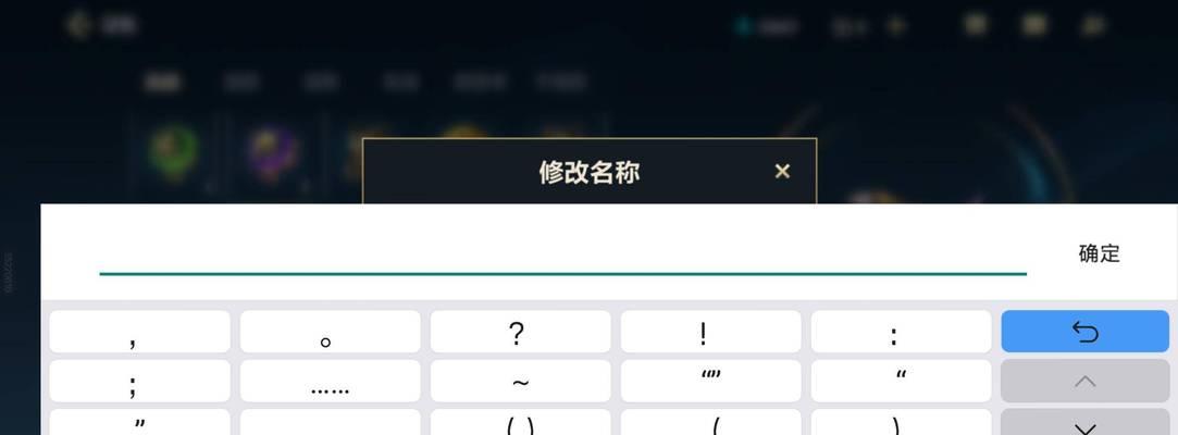 英雄联盟复制号有什么特点？如何识别？