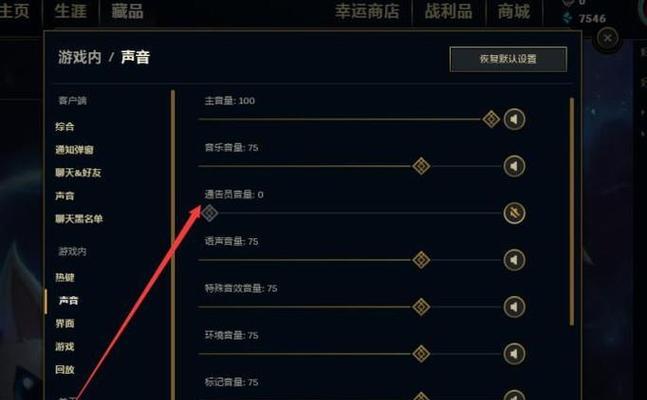 如何调整英雄联盟游戏按键大小？调整后会影响操作吗？