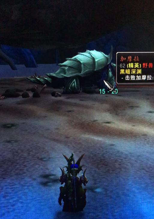 乌龟魔兽黑暗深渊打法攻略是什么？