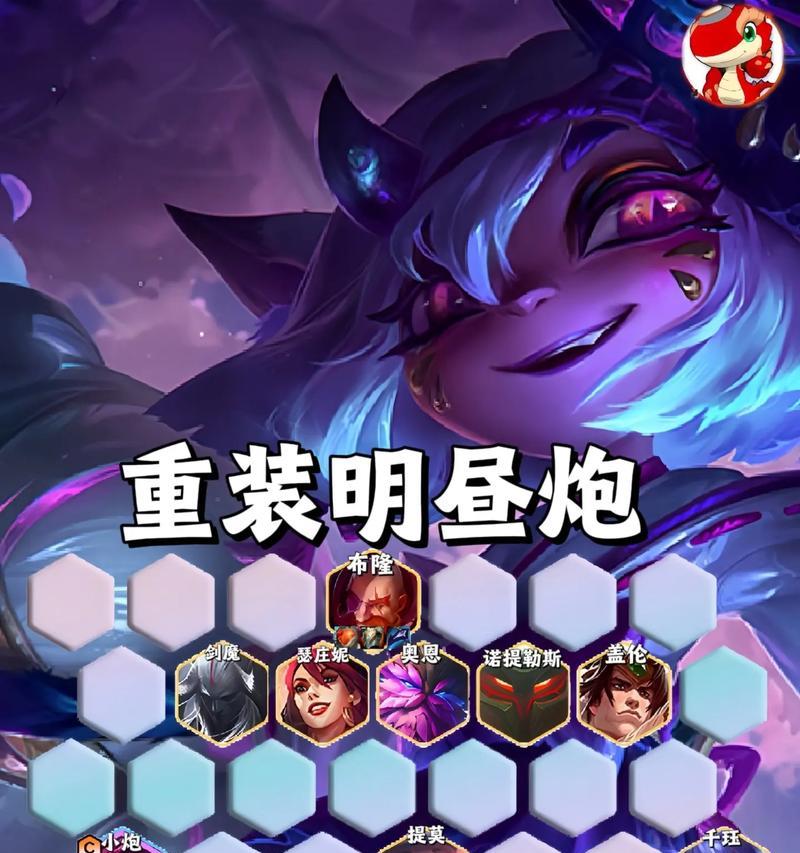 小炮的推人技能如何使用？