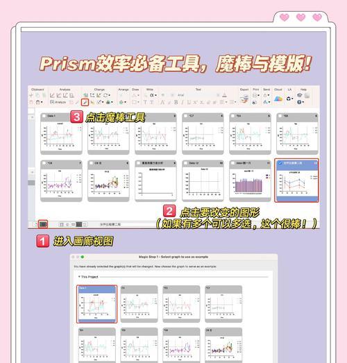 快捷饰品插件使用教程？如何提高战斗效率？