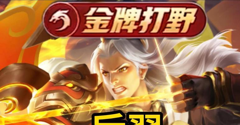 克制后羿的英雄或策略有哪些？