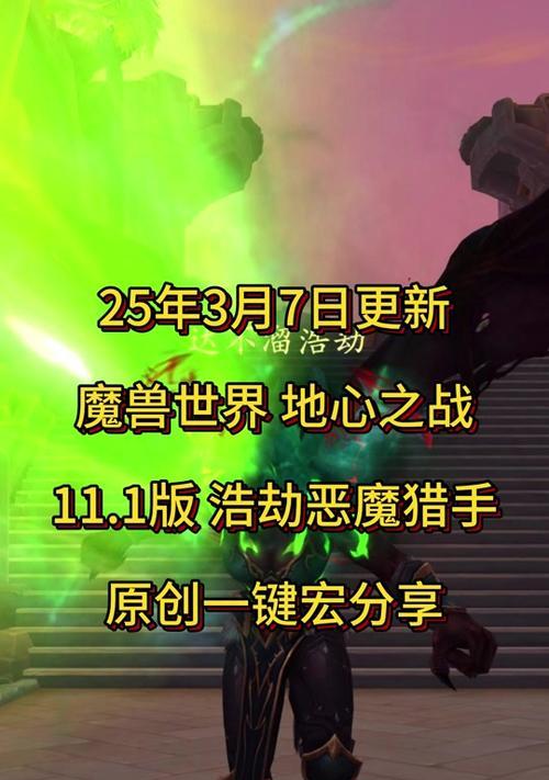 如果魔兽世界的宏无法正常工作应该怎么办？