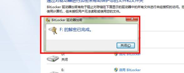 王者荣耀命锁解除方法有哪些？解除后有什么影响？