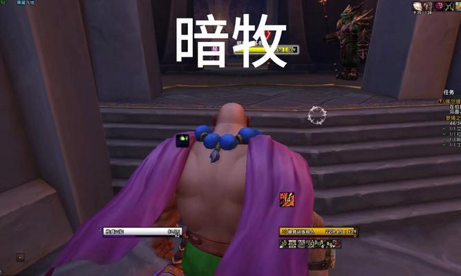 在魔兽世界中如何领取帐篷任务？