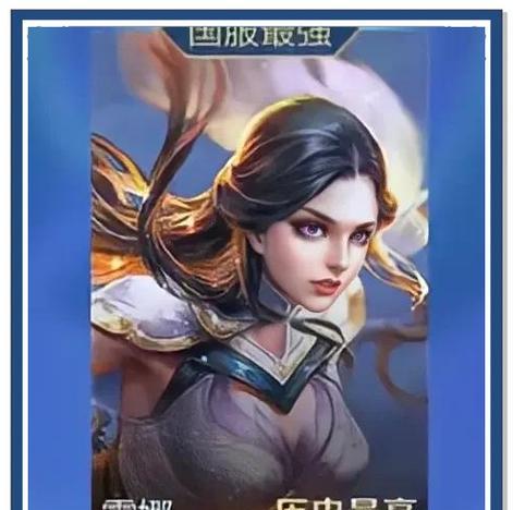 王者荣耀露娜怎么打李白？露娜对抗李白的策略和技巧是什么？