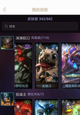 英雄联盟中大嘴的正确名称是什么？