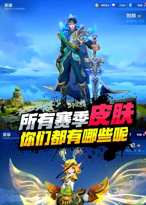 王者荣耀奖励赛有哪些奖励？