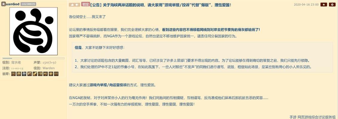 避免波及玩家的策略是什么？有哪些注意事项？