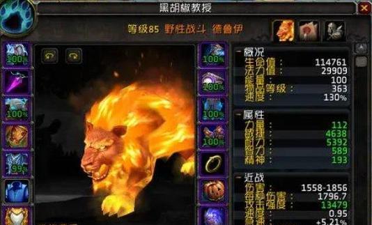 魔兽怎么开橙装？开启橙色装备的正确方式是什么？