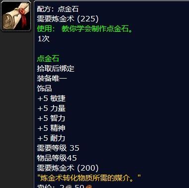 魔兽世界尖角愤懑巨盔怎么获得？获取方法是什么？