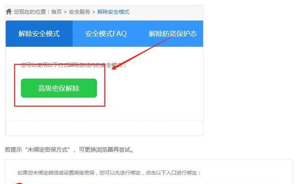 cf关闭对局信息的方法是什么？