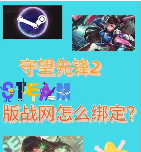 过去版本的守望先锋玩法有哪些？如何快速上手？