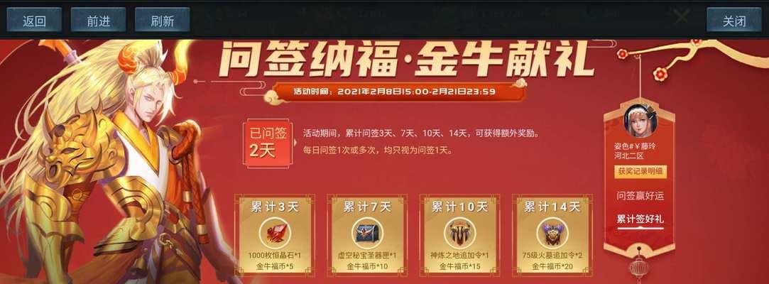 王者恶瞳魔域玩法介绍？如何快速上手？