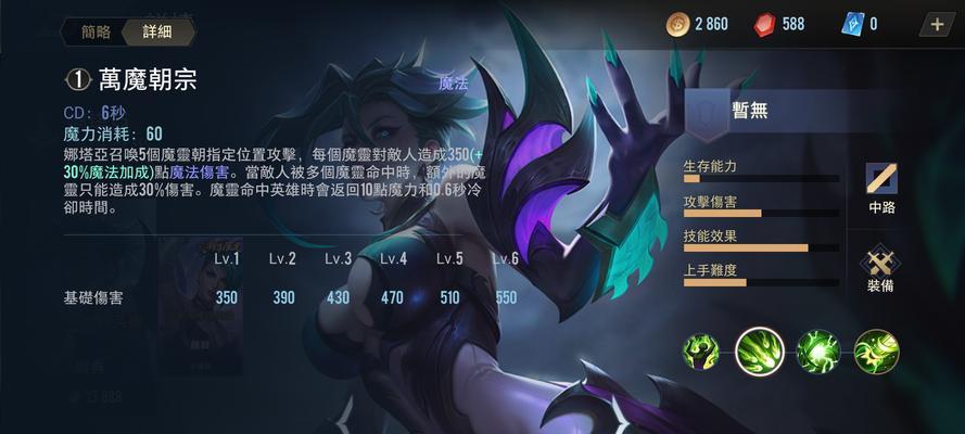 娜塔莉亚在DNF中如何触发任务？