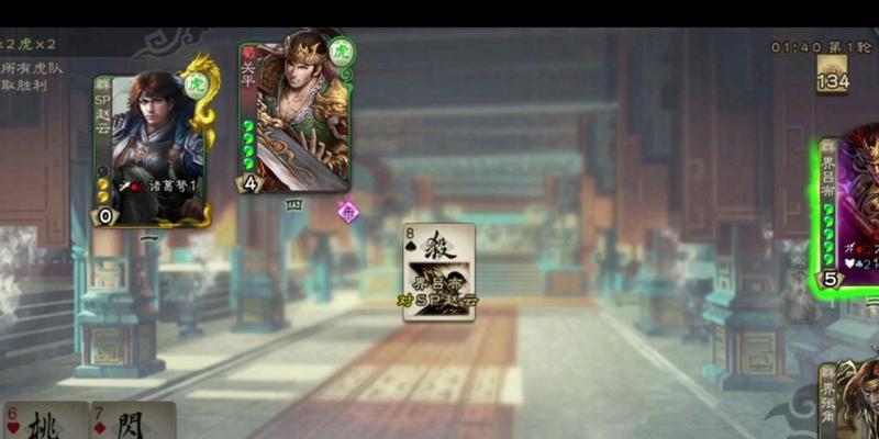 三国杀中拥有三个桃时应如何应对？