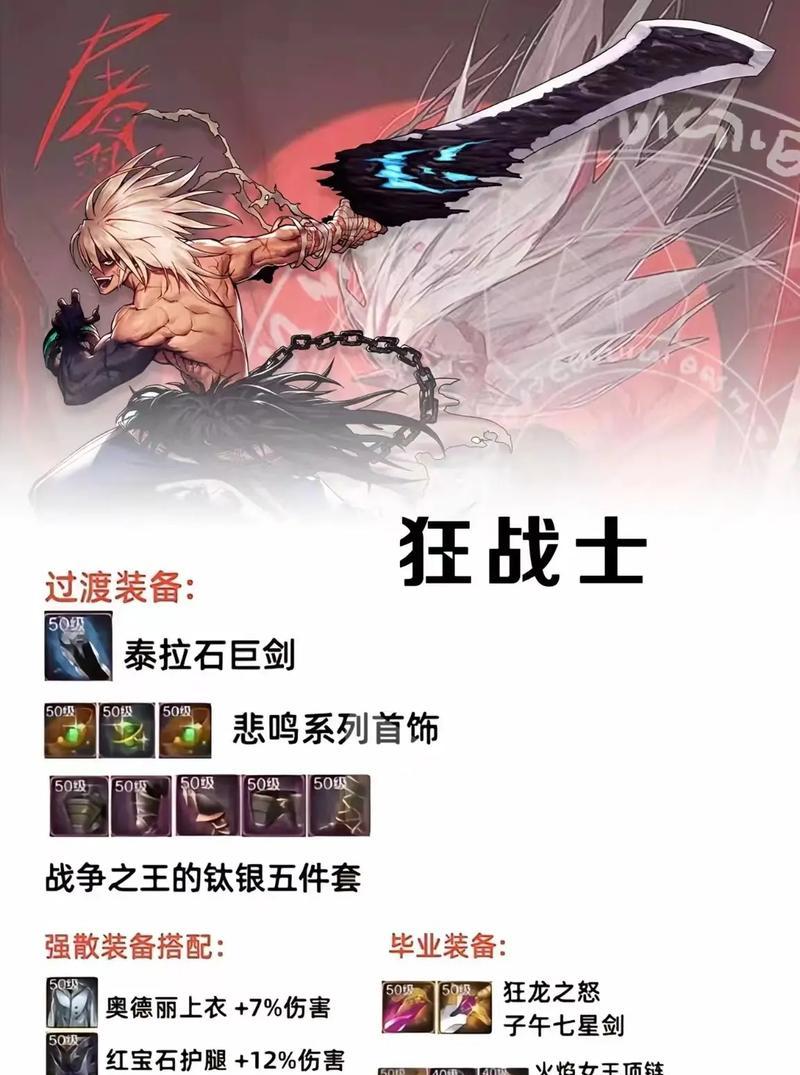 DNF云山长安组队策略有哪些？如何高效组队？