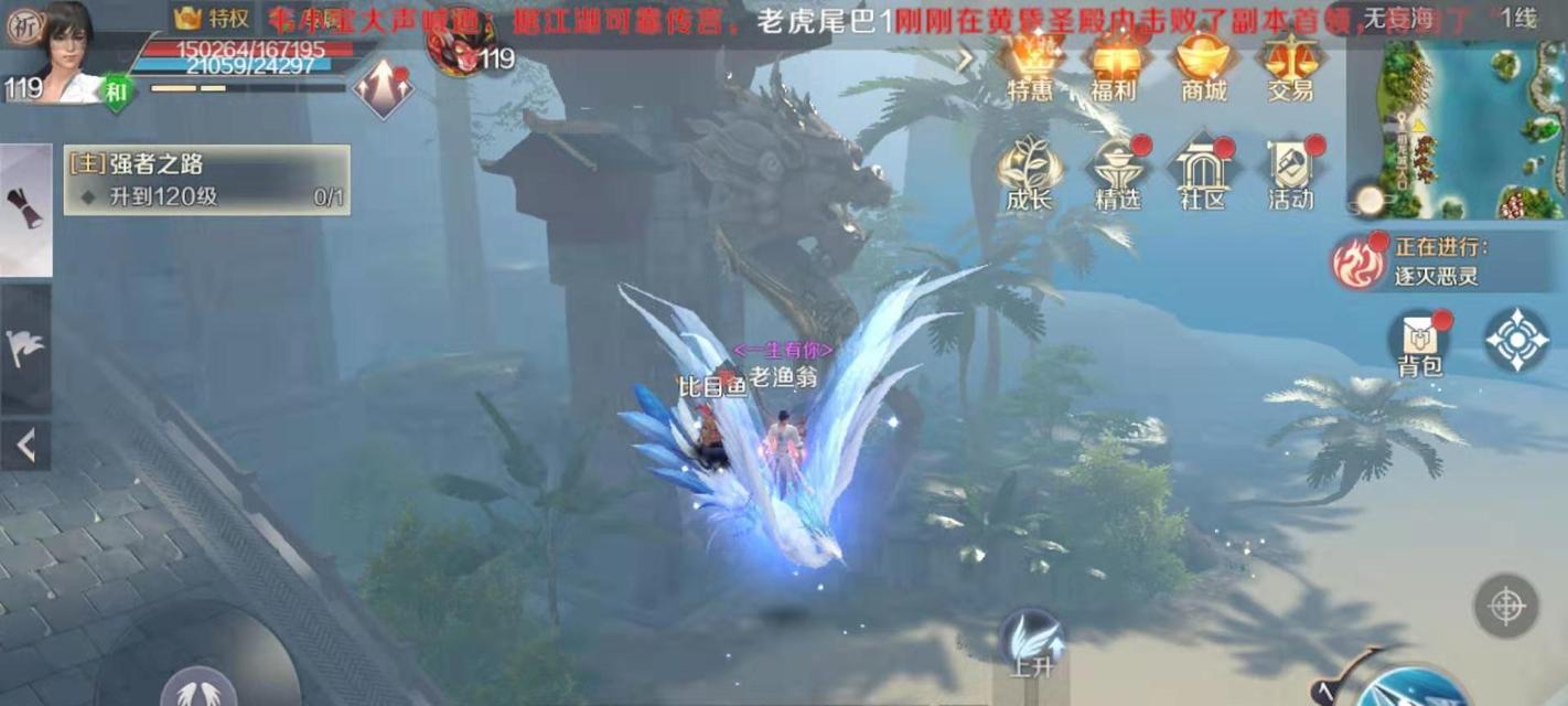 完美世界游戏中段位加分机制是什么？如何快速提升段位？