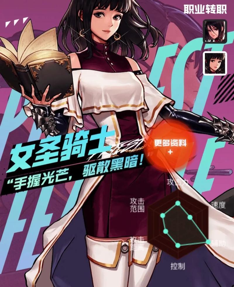 DNF全职中哪些职业上分效率高？