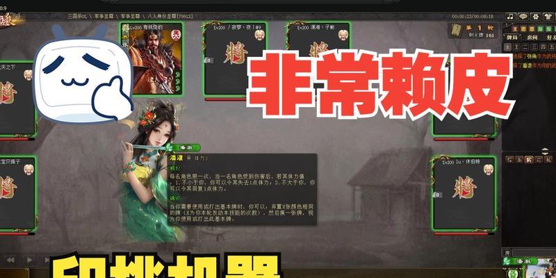 三国杀名将传中桃子可以合成哪些物品？合成规则是什么？