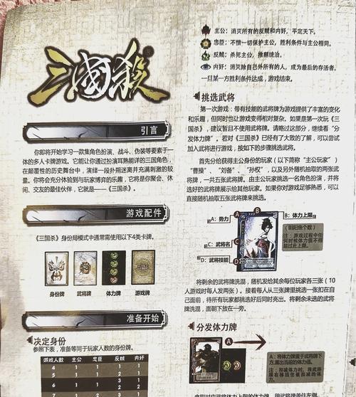 三国杀卖号流程是什么？如何确保交易安全？
