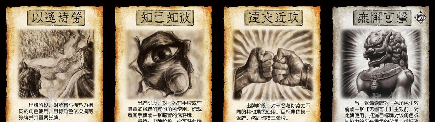 三国杀岩石锦囊如何分配？使用策略有哪些？