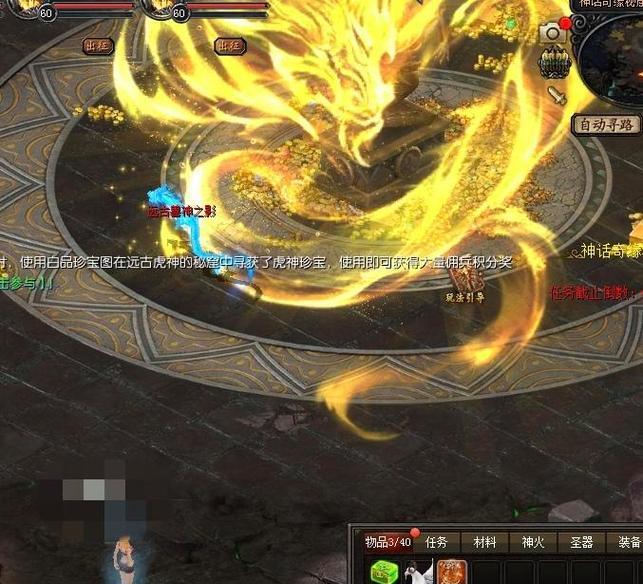 魔域奇迹挖宝神力获取途径有哪些？如何提高挖宝效率？