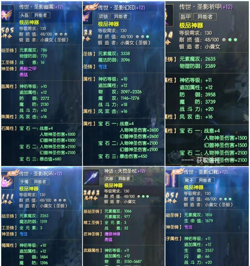 魔域中技能装备缺失如何处理？技能装备的获取途径有哪些？