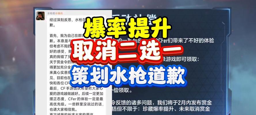 CF手游如何快速升级？白嫖玩家的升级策略是什么？