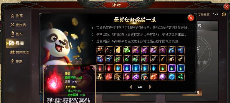 魔域新大区如何快速进入？有哪些技巧可以提高进入几率？