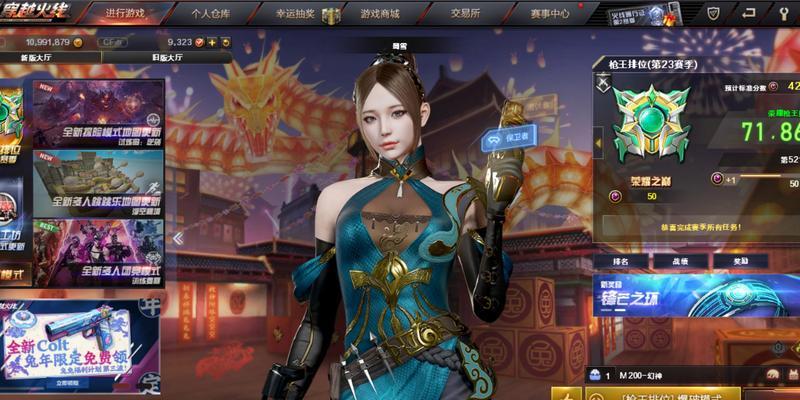 cf中如何显示排位角色？显示排位角色有什么好处？