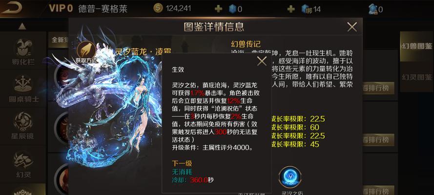 魔域龙年兽洗蛇的正确步骤是什么？